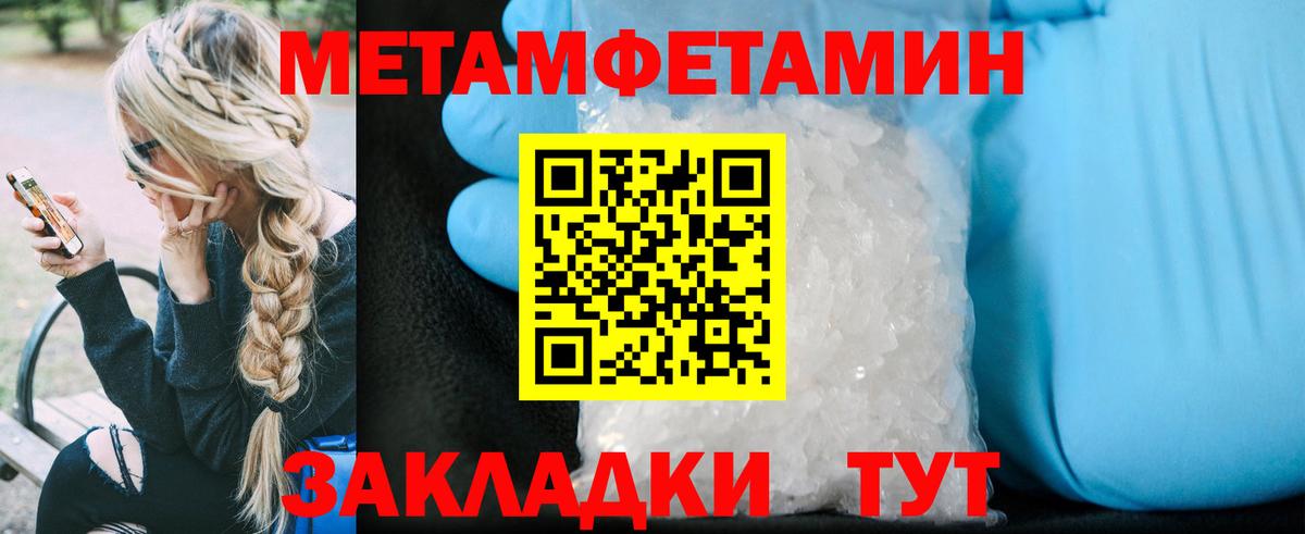 Amphetamine Premium Лысьва