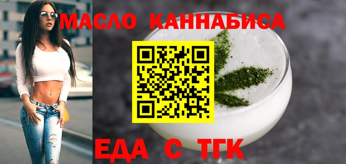 Cannafood марихуана  Вход с VPN  Лысьва 