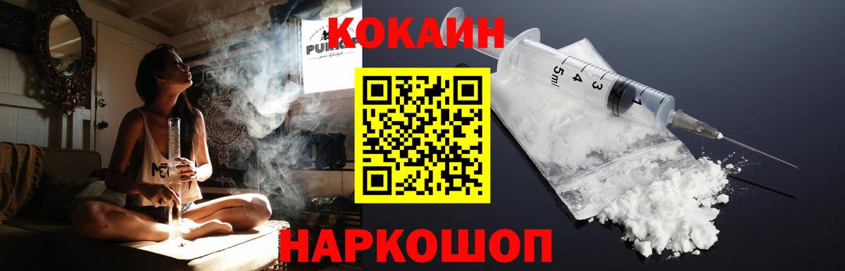 Cocaine Боливия  как найти   Лысьва  Вход с VPN 