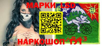 гидра Изобильный