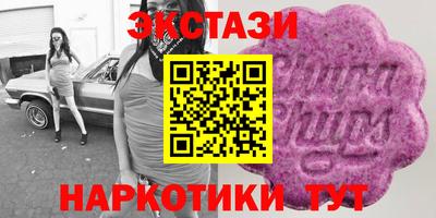 MDMA Ирбит