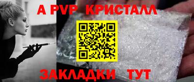 гидра Изобильный