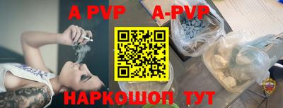 гидра Изобильный