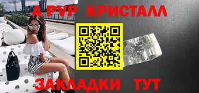 гидра Изобильный