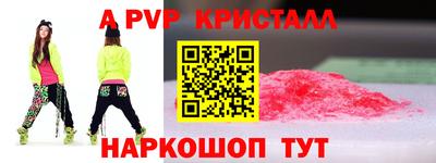 гидра Изобильный