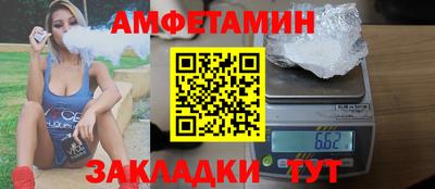гидра Изобильный