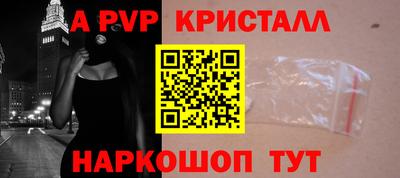 гидра Изобильный