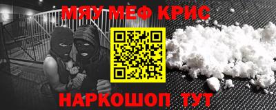 MDMA Ирбит