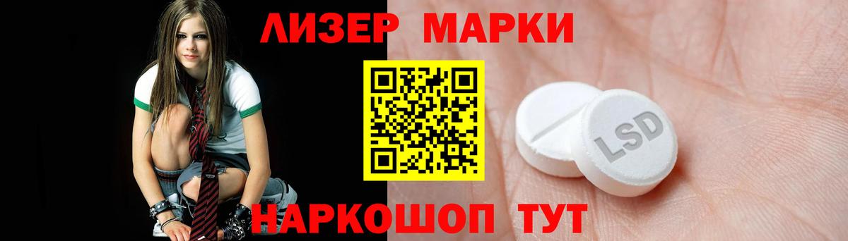 ЛСД экстази ecstasy  ЛСД экстази ecstasy  Лысьва  Вход с VPN 