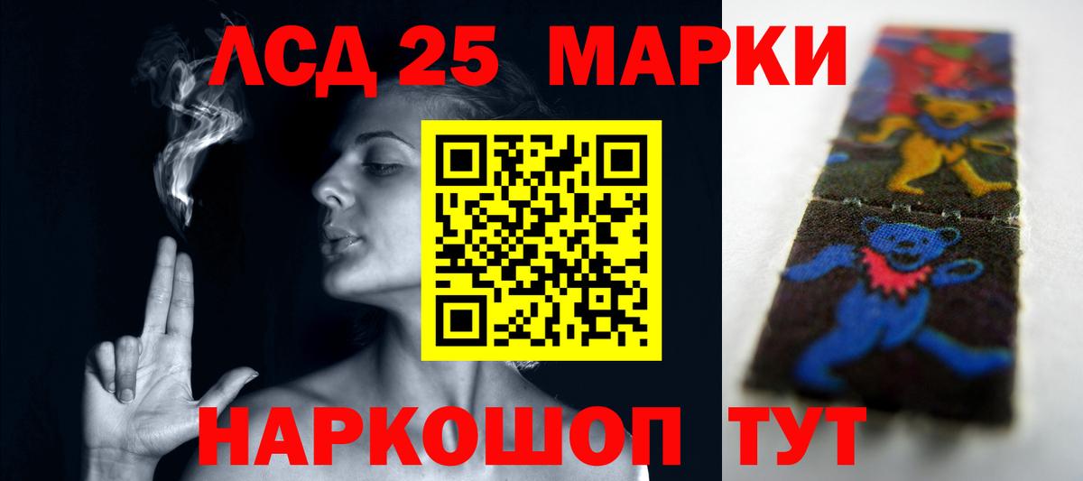 Лсд 25 экстази ecstasy Лысьва