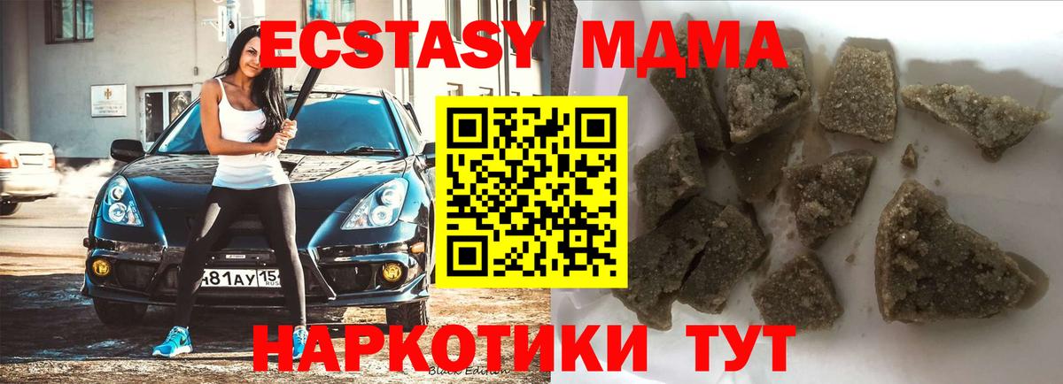 MDMA  ГАШИШ  LSD-25  Вход с VPN  Cocaine  Альфа ПВП СОЛЬ   NBOMe  Конопля  Лысьва  Гашиш  Мефедрон кристаллы 