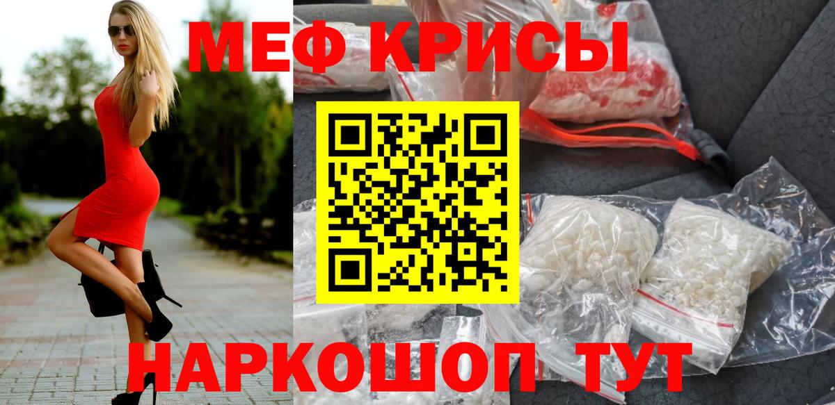 где можно купить наркотик  МЕФ 4 MMC  МЯУ-МЯУ  Мефедрон VHQ  Мефедрон  Вход с VPN  Лысьва 