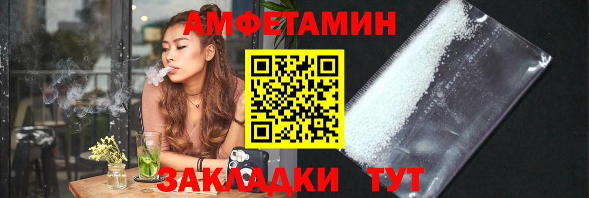 Первитин Methamphetamine Лысьва