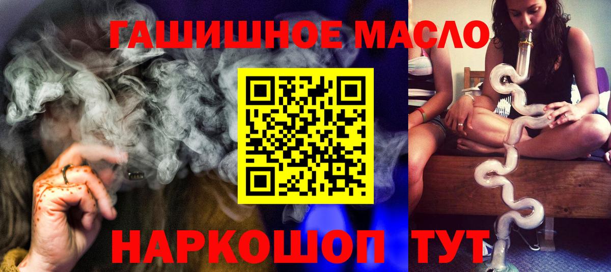 Дистиллят ТГК концентрат Лысьва