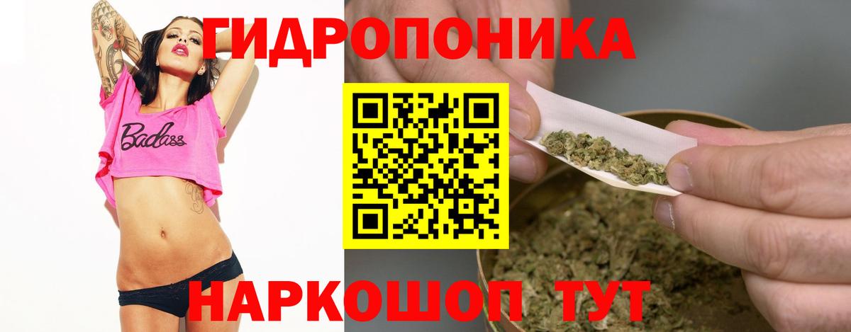 Бошки марихуана AK-47  Шишки марихуана OG Kush  Вход с VPN  Лысьва  Бошки Шишки сатива 